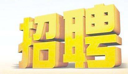 華杰摩擦材料高薪誠聘